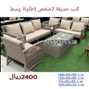 خيم ملكية ومظلات وجلسات خارجية عصرية