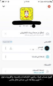 شبه رباعي للبيع