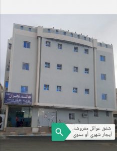 شقق مفروشه عوائل . شهري. و سنوي. نجران حي الف