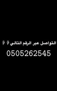  استراحة بمخطط النجاح