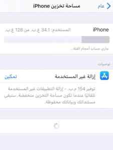 للبيع جهاز IPhone  7
