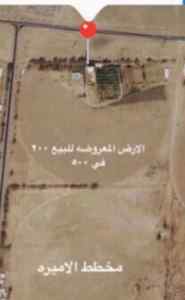 للبيع قطعة ارض سكنية كبيرة بتبوك 
