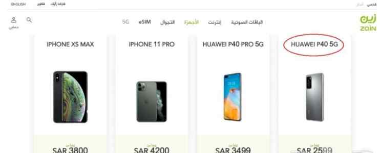  للبيع جهاز هواوي P40 جديد  5G