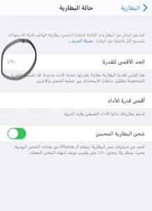 جوال ايفونXS Max بسعة GB256يقبل شريحتين فعلية
