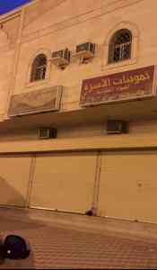 معروض للإيجار محلات الشرائع في مخطط 10