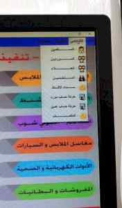 برامج كاشير قوية جدا لجميع الانشطة التجارية