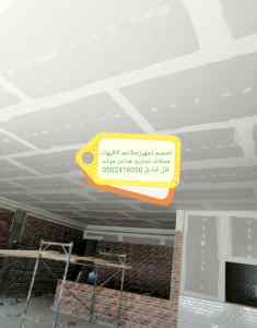 تنفيذ مطاعم كافي شوب ديكورت تصميم تنفيذ ديكور