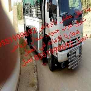 شراء اثاث مستعمل غرب الرياض 0551999692 ونقل ا