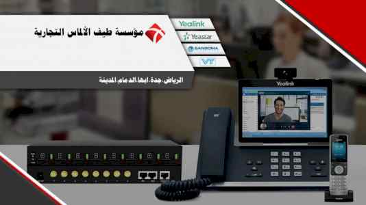 سنترال ياستر لربط الفروع بدون vpn مع مميزات