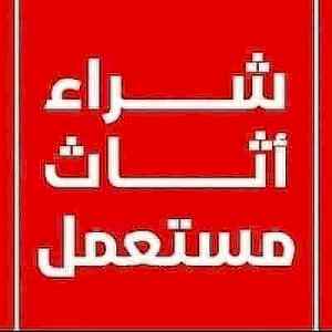 ‏دينا نقل عفش بالرياض0554014612   