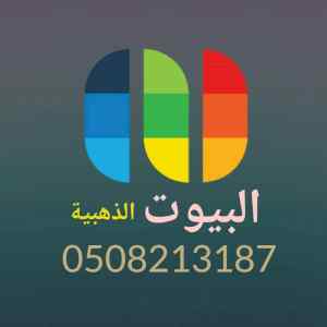 شركة مكافحة حمام بالمدينة المنورة 0590619062