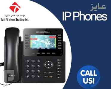 سنترالات جراند ستريم grand stream ip telpho