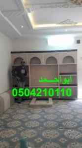 ديكور مشبات,افضل صور مشبات 0504210110