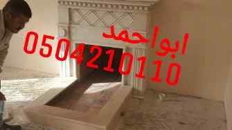 ديكور مشبات,افضل صور مشبات 0504210110