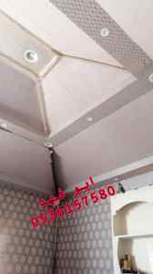 تفصيل خيام ملكية 0536157580