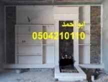 ديكور مشبات,افضل صور مشبات 0504210110