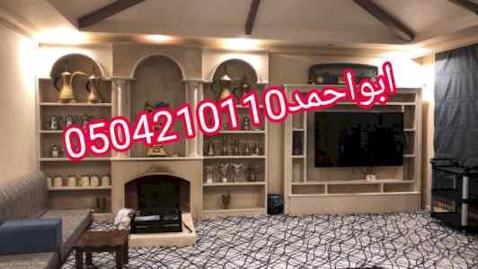 ديكورات مشبات مميزة مشبات حجر,صور مشبات