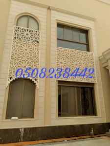  ديكورات  جي ار س   بالرياض 0508238442