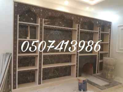  مشبات حديثة في جميع انحاء المملكة 0507413986