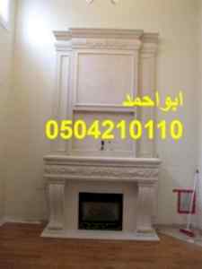 ديكورات مشبات قصور
