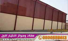 مظلات سيارات من الاختيارالاول 0114996351 ساتر