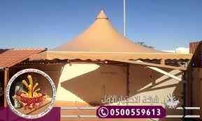 مظلات وسواتر الرياض , مظلات الرياض , سواتر