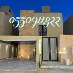  دهان الجزيره الرياض 0550911822