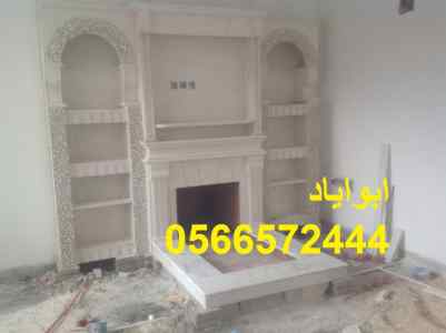صورمشبات عربيه صورمشبات حجر صورمشبات امريكية 