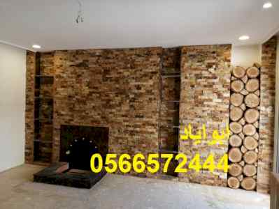 صور مشبات العديد صور مشبات الرياض