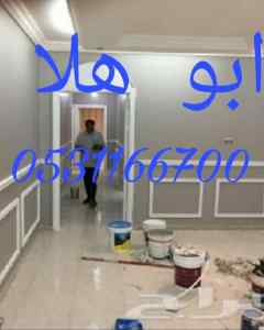دهانات الرياض  دهان بويه حي عرقه 0531166700