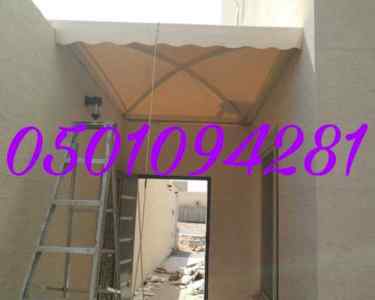 مظلات وسواتر اساطير العمار 0501094281