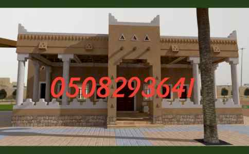   مجالس تراثية مجالس شعبيه حديثه. مجالس تراثي