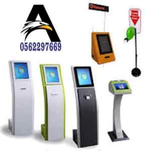 نظام انتظار العملاء 0562297669