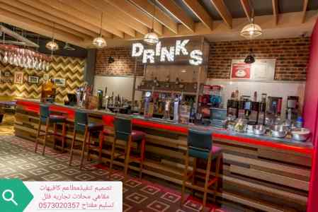 مقاول تنفيذديكورات مطاعم محلات 0573020357