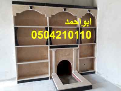 ديكورات مشبات عربيه