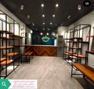 مقاول المطاعم تنفيذ تجهيز