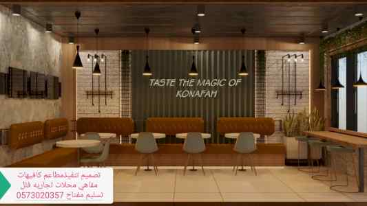 مؤسسه مقاولات الرياض