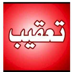 فتح ملف طفل مع التفعيل نزلك رصيد 4تاشيرات 