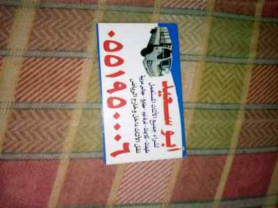 شراء اثاث مستعمل غرب الرياض 0551950006 