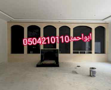 مشبات عربيه 0504210110