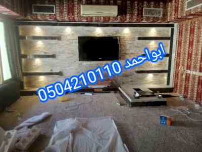 ديكورات مشبات شعبية ديكورات مشبات  0504210110