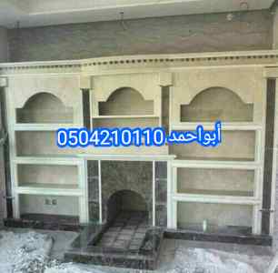 ديكورات مشبات-ديكورات مشبات ملاحق 0504210110