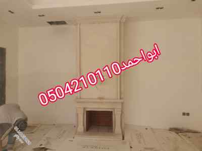 ديكورات مشبات,صورمشبات خيام 0504210110
