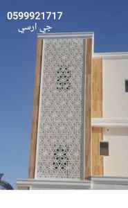 بناء مجالس الدمام
