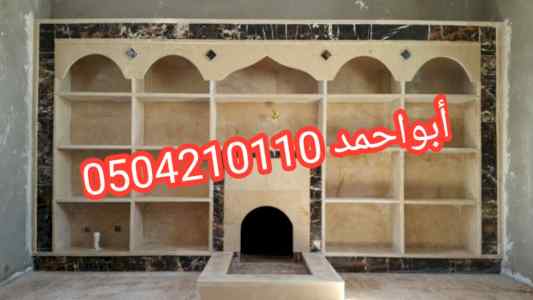 ديكورات مشبات,صور مشبات فلل 0504210110