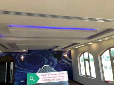 تجهيزات- المطابخ ( المطاعم ) 