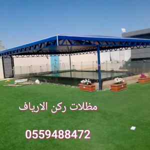 مظلات