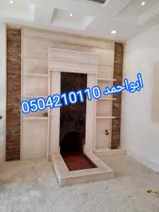 ديكورات مشبات,مشبات النعيرية 0504210110