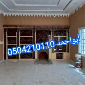ديكورات مشبات ,مشبات بلقرن 0504210110