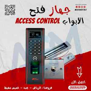 جهاز الاكسس كنترول المقاوم للمطر والاتربه 